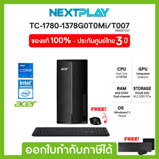 Desktop PC (คอมพิวเตอร์ตั้งโต๊ะ) Acer Aspire (TC-1780-1378G0T0Mi/T007), i7-13700, Intergrated, Ram 8GB, SSD 512GB