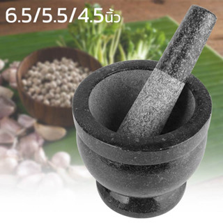 ครกหินพร้อมสาก ครกบดยา ครกหิน ครกหินแท้ ครกตำน้ำพริก Stone Mortar Ryuukitchen