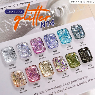 Set Glitter N14 สีกลิตเตอร์ สีกากเพชร สีเจล เล็บเจล