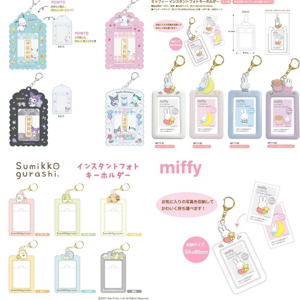 Card holder ที่ใส่บัตรนักเรียน ที่ใส่บัตรพนักงาน ซองใส่บัตร ที่ใส่การ์ด