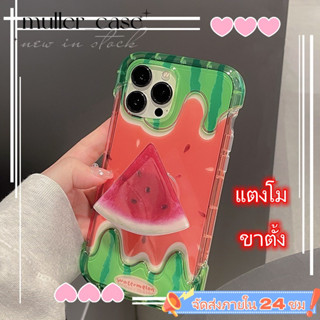 📦จัดส่งภายใน 24 ชม📦เคสไอโฟน 11 14 Pro Max น่ารัก การ์ตูน แตงโม ขาตั้ง ป้องกันการตก เคส iphone 12 13 Pro Case for iPhone