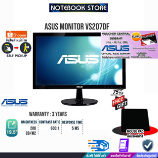 [รับเพิ่ม! แผ่นรองเม้าส์]ASUS  MONITOR VS207DF/ประกัน3y/BY NOTEBOOK STORE