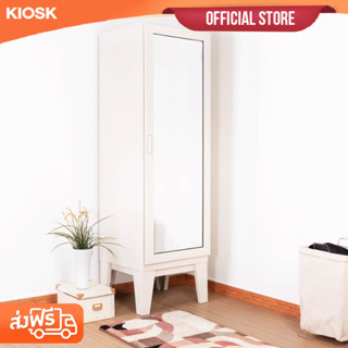 KIOSK ตู้เสื้อผ้าRopa บานเปิดกระจก (60 x 58.5 x 200 cm)