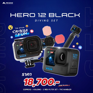 GoPro HERO 12 Black Diving standard set ชุดกล้อง gopro และไฟฉายพร้อมลงน้ำได้ทันที