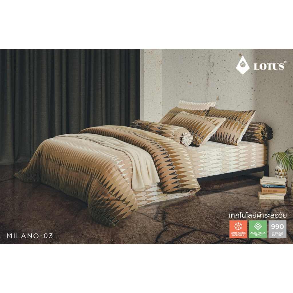 ชุดผ้าปูที่นอน+ผ้านวม Lotus Attitude  รุ่น MILANO ผ้า Anti-aging MicroSilk ความละเอียด 990 เส้น - รูปที่ 2