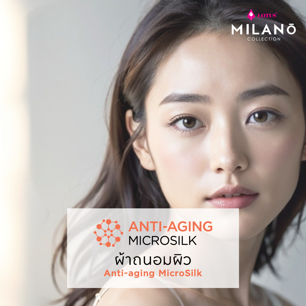 ชุดผ้าปูที่นอน+ผ้านวม Lotus Attitude  รุ่น MILANO ผ้า Anti-aging MicroSilk ความละเอียด 990 เส้น - รูปที่ 5