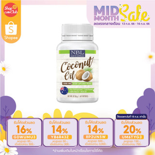 NBL Coconut Oil 1000 mg. เอ็นบีแอล น้ำมันมะพร้าวสกัดเย็นเข้มข้น (60 Capsules)