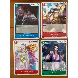 [One Piece Card Game] การ์ดโปรโม Alternate Art