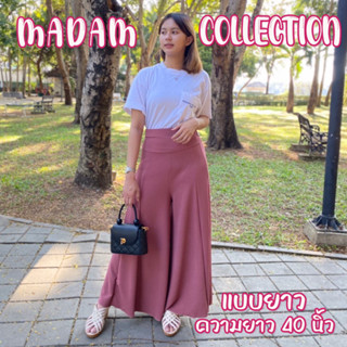 MadamCollection - กางเกงคุณนายแบบยาว ฟรีไซส์ ผ้ายืด กางเกงกระโปรง