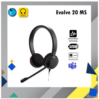 หูฟัง Jabra Evolve 20 MS Stereo USB-A สินค้า