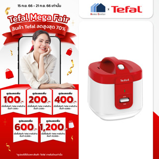 RK362566   RK 362566   RK736   หม้อ2ลิตร   TEFAL