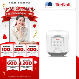 RK7321    RK 7321   RK-732    หม้อ1.8ลิตร   TEFAL