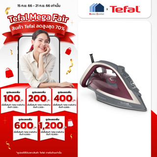 FV5875    FV-5875   FV 5875   เตารีดไอน้ำ    TEFAL