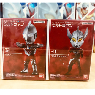 Bandai Converge Motion Ultraman  28-35