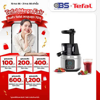 Tefal เครื่องสกัดน้ำผักและผลไม้ รุ่น JUICE &amp; CLEAN ZC420 กำลังไฟ 150 วัตต์ ความจุ 0.8 ลิตร