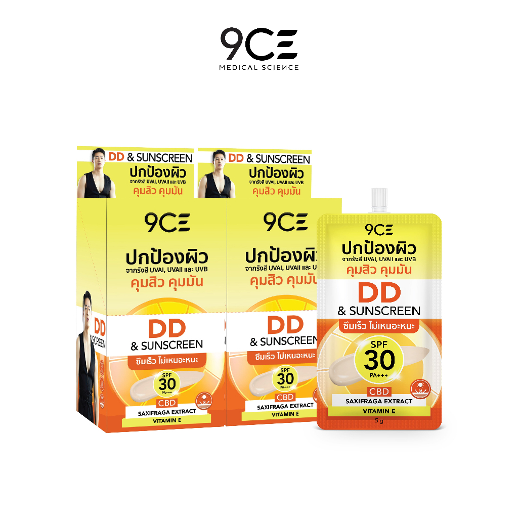 [เซต 2 กล่อง] 9CE DD SUNSCREEN ครีมกันแดด SPF 30 PA+++ กล่อง ( 5g x 6Pcs )