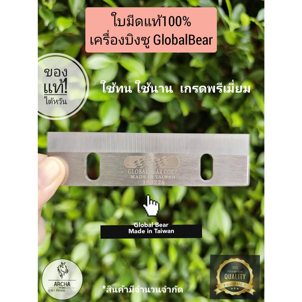 พร้อมส่ง!! ใบมีดของเครื่องบิงซู,Bingsu,เครื่องไสน้ำแข็ง-ปุยนุุ่น Well, เครื่องทำน้ำแข็งเกล็ดหิมะ ราคาโรงงาน