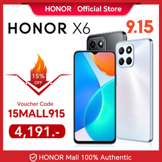 โทรศัพท์มือถือ HONOR X6 ขนาดหน้าจอ 6.5 นิ้ว MTK MT6762 4G+64G กล้อง 50 MPแบตเตอรี่ 5000 mAh รองรับ 2 ซิม