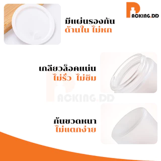 🧴 ถูกที่สุด PACKING.DD🧴CG4 กระปุกครีม ตลับใส่ครีม 5/10/15/30/50 G. ONEYW
