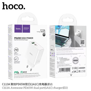 hoco. C113A Awesome PD65W dual port(1A1C PD65W HIGH POWER Dual Port [1A1C) Fast Charger