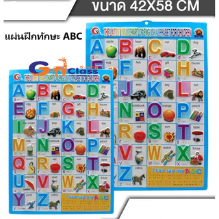 พร้อมส่ง แผ่นโปสเตอร์ติดผนัง โปสเตอร์พลาสติก​ใสพิมพ์นูน โปสเตอร์ก.ไก่, ABC(แผ่น)