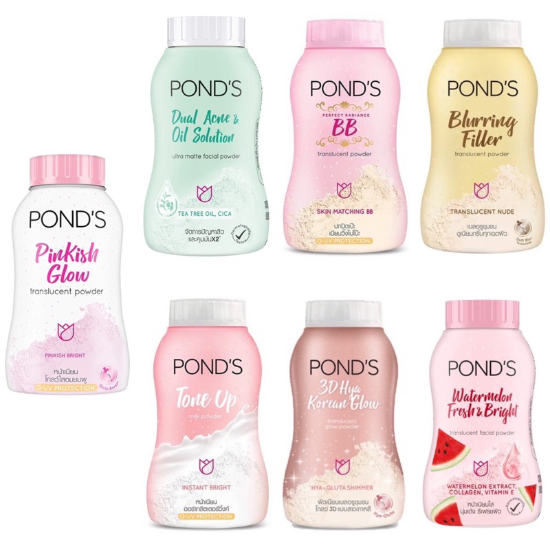 แป้งฝุ่น พอนด์ส Pond's Powder ขนาด 50 กรัม