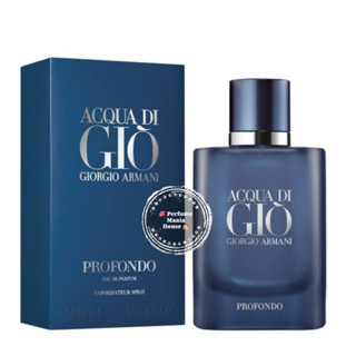 ของแท้!!! Giorgio Armani Aqua Di Gio Profondo EDP for men 75ml กล่องซีล มีป้ายไทย (พร้อมส่งค่ะ)