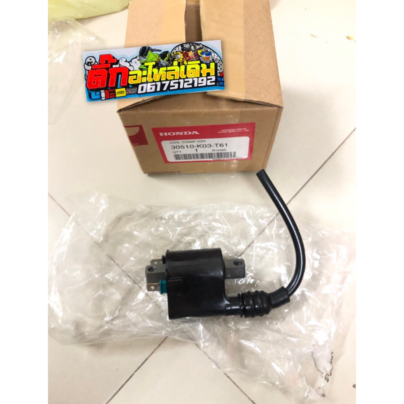 คอยหัวเทียนเวฟ110iปี2014-2018แท้ศูนย์ 30510-K03-T61🔹