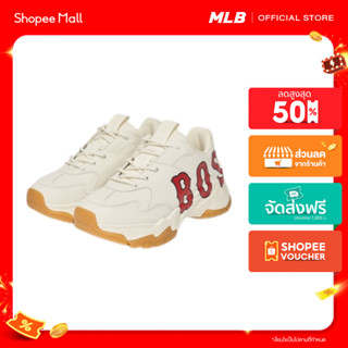 MLB รองเท้าผ้าใบ Unisex รุ่น 3ASHC2B2N 43RDS - สีแดง