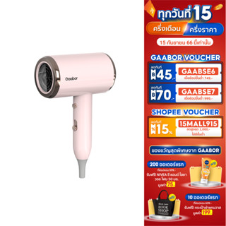 Gaabor ปรับแรงลม 3 ระดับ ไดร์เป่าผม 1000W แห้งไว เบา พกพาง่าย ร้อนเร็ว Hair dryer รุ่น GHD-N1000D