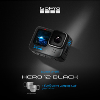 กล้อง GoPro Hero 12 Action Camera Black (ประกันศูนย์)