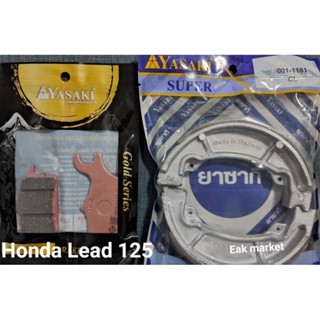 ผ้าเบรค Honda Lead ลีด 125 Yasaki แท้