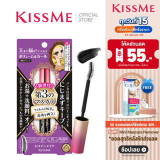 KISS ME Heroine Make Volume &amp; Curl Mascara Advanced Film คิสมี มาสคาร่าเนื้อฟิล์ม เพิ่มความหนาและโค้งงอน