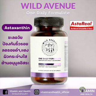 ✅พร้อมส่ง ส่วนลด 238.- ใส่โค้ด OBSEP250💜WILD AVENUE ONE DAILY FORMULATE 30 Capsules