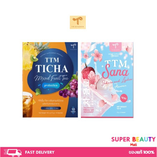 TTM TICHA MIXED FRUIT TEA/ TMM SANA ชาผลไม้ ลดบวม ลดโซเดียม มีพรีไบโอติก ปรับสมดุลลำไส้ ชาผมหนา