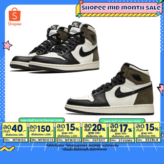 9.15 เหลือ 22250.- ใส่"EEZBLR"(พร้อมส่ง ของแท้ 100%) AIR JORDAN 1 RETRO HIGH DARK MOCHA