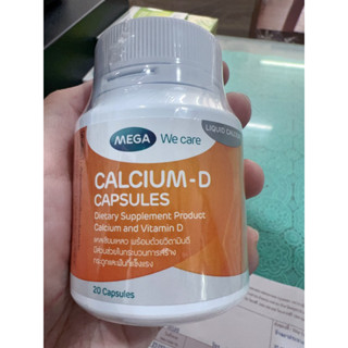 แคลเซียม กระดูก calcium plus D