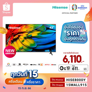 [New 2023] Hisense TV 43E6K ทีวี 43 นิ้ว 4K Ultra HD Smart TV Voice Control WIFI Build in Netflix &amp; Youtube VIDAA U5 /DVB-T2 / USB2.0 / HDMI /AV / ปี 2023