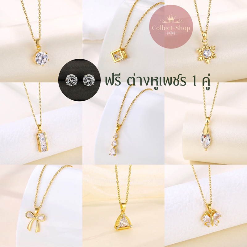 Collect-Shop สร้อยคอทองคำ 18k จี้เพชร สร้อยเพชร  สร้อยคอแฟชั่น CLS001