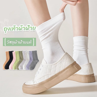 ถุงเท้าผ้าฝ้าย ใส่เล่นกีฬา  ผ้ายืดหยุ่น สบาย ระบายอากาศ Women socks