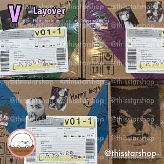 💚พร้อมส่ง V (BTS) อัลบั้ม Layover (Photobook A / Weverse Albums)