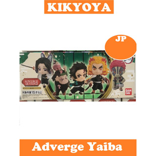 Demon Slayer: Kimetsu no Yaiba Adverge Motion 2  LOT japan NEW