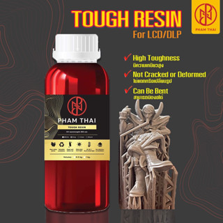 Pham Thai 3D Tough Resin มีความเหนียวสูง บิดงอได้ ขนาด 1/0.5 kg. เรซิ่น,for Anycubic Photon Mono X,Creality