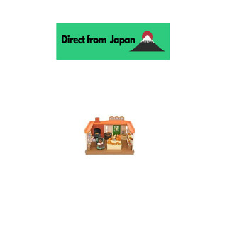 Sylvanian Families Omiseya-San [Fresh Bakery In The Forest] M-80