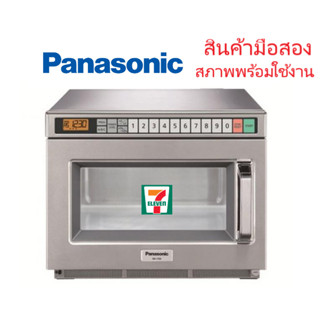 เตาไมโครเวฟ MICROWAVE Panasonic รุ่น NE-1353 มือสองพร้อมใช้