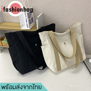 AMIKABAG(MK1929) กระเป๋าผ้าแคนวาสสีพื้น สะพายไหล่ แบบหนา