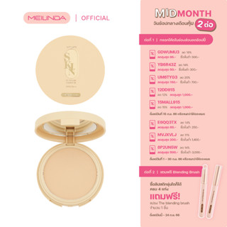 MEILINDA Soft matte skin fit powder foundation (MC8016)