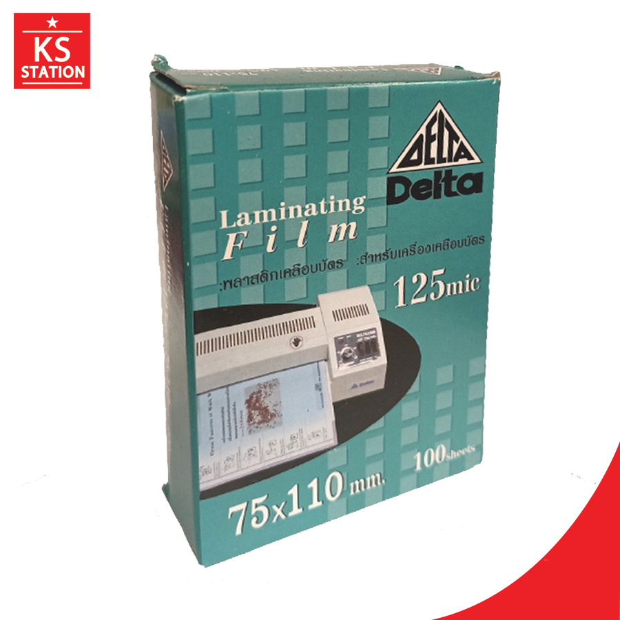 พลาสติกเคลือบบัตร Delta Laminating Film 125mic ขนาด 75 x 110 mm. 100 แผ่น