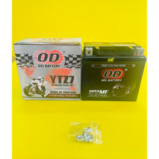 เเบตเตอรี่ YTZ7 OD แบตเตอรี่ cbr150 click125 pcx125 pxx150fiore