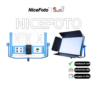 NiceFoto - SL-2000A III LED Video Light ประกันศูนย์ไทย 1 ปี